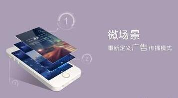 鄭州APP開發(fā)公司