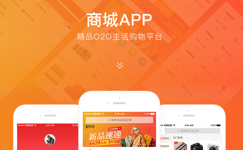 鄭州app開發(fā)