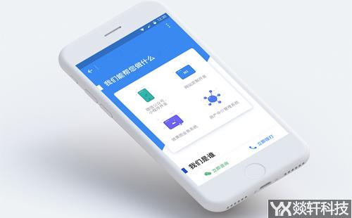 微信小程序開發(fā)公司