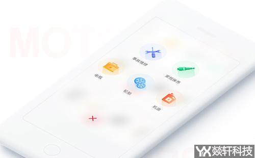 汽配app開發(fā)