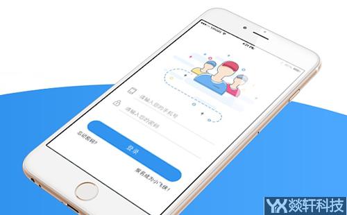 同城配送app開發(fā)