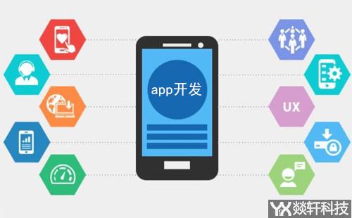 鄭州app開發(fā)公司