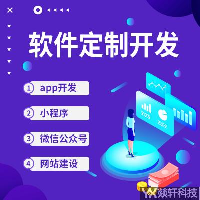 鄭州開發(fā)的皮膚測(cè)試APP應(yīng)該怎么設(shè)置功能