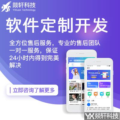 鄭州APP開發(fā)公司