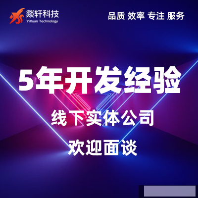 APP開發(fā)要多少錢？有哪些決定因素？