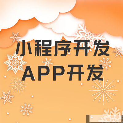 鄭州APP開發(fā)：有哪些冷門但是好用的APP