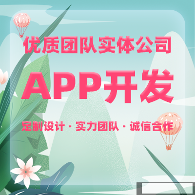 智慧鄭州APP服務于民，其功能是怎么定制的？ 