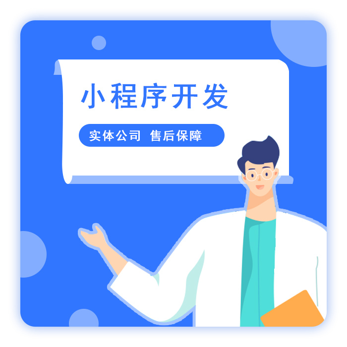 為什么十之八九的企業(yè)都會(huì)選擇鄭州APP外包公司開發(fā)軟件