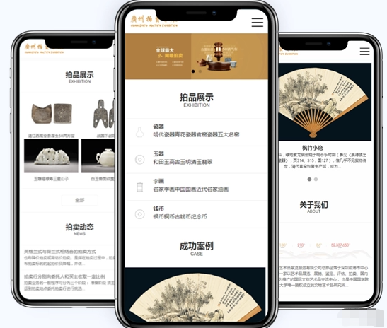 競拍APP定制開發(fā)具備哪些功能