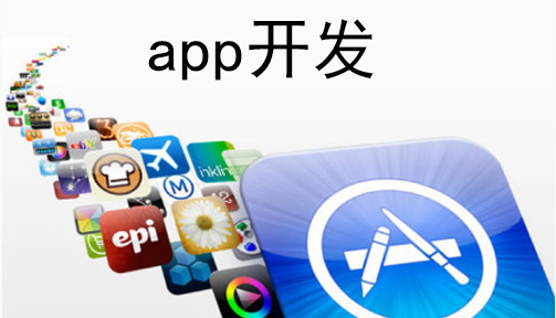 鄭州app小程序開發(fā)公司