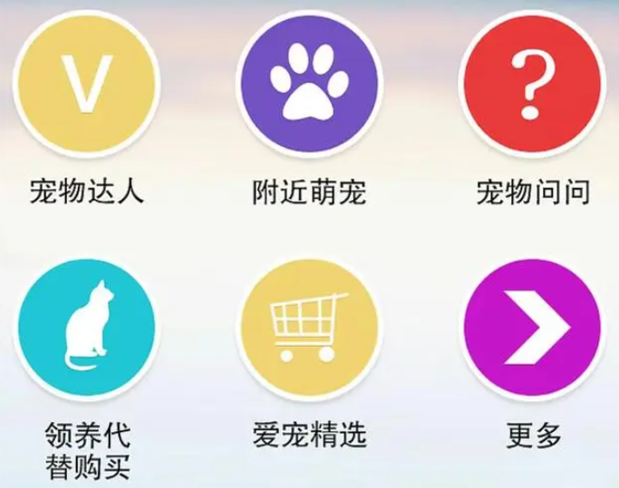 寵物app開發(fā)的必要性