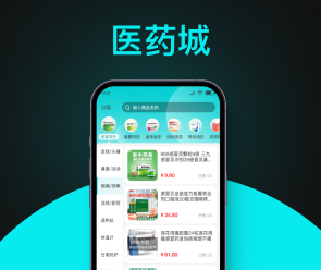 鄭州App開發(fā)