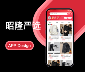 鄭州App開發(fā)