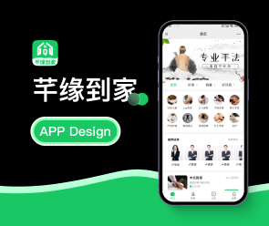 鄭州App開發(fā)