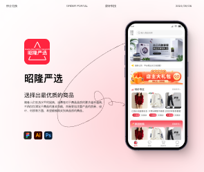 鄭州App開(kāi)發(fā)