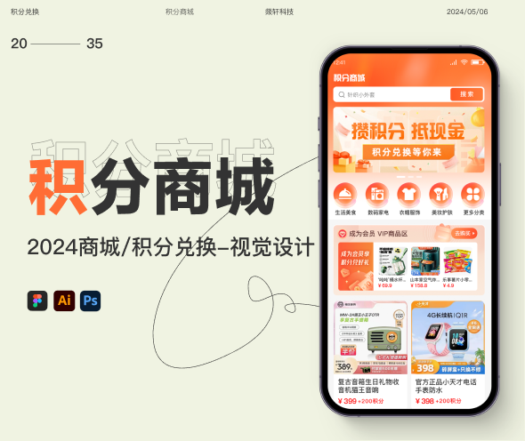 鄭州App開發(fā)