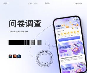 鄭州App開發(fā)