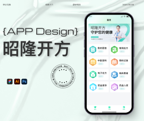 鄭州App開發(fā)