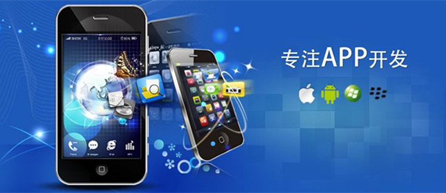 蘋果APP開發(fā)的基本流程及注意事項