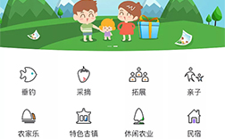 鄭州app外包公司：農(nóng)家樂(lè)app開(kāi)發(fā)功能簡(jiǎn)介