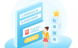 鄭州人社app，開發(fā)報價要多少錢呢