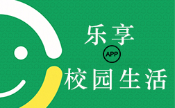 鄭州校園生活app，應(yīng)該制作哪些功能呢