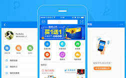 鄭州藥店app，藥店app是定制的好還是模板的好