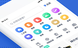 鄭州二手房app，二手房app制作哪些功能呢