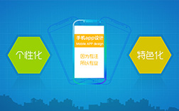 鄭州app開發(fā)公司排名的結果可不可靠呢