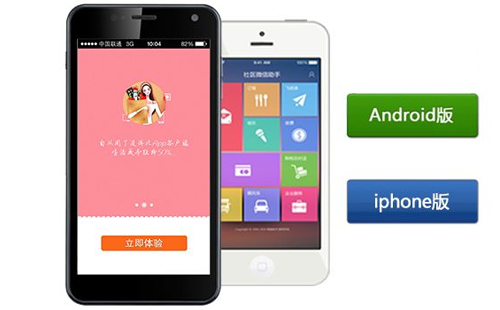 鄭州app開(kāi)發(fā)公司哪家案例做的比較多