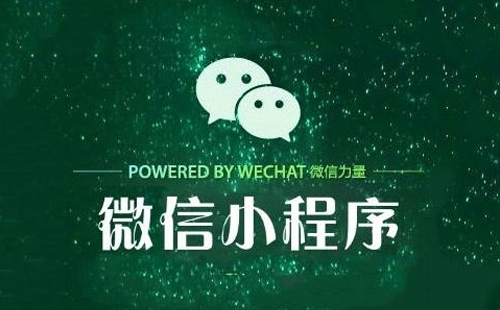 對于鄭州小程序開發(fā)，企業(yè)存在的誤區(qū)有哪些