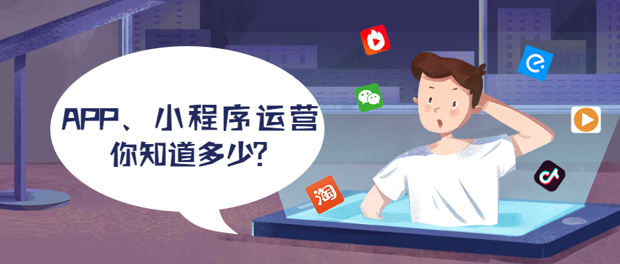 鄭州小程序開發(fā)對于企業(yè)有多重要？