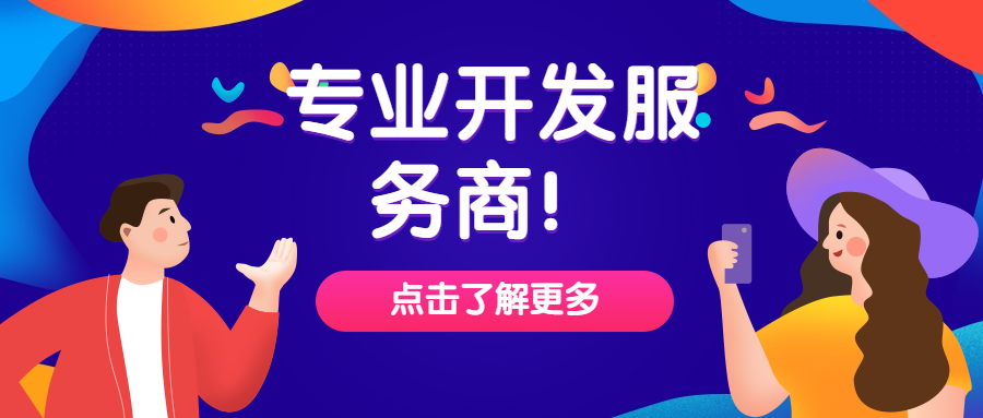 鄭州智慧社區(qū)APP為什么現(xiàn)在這么火？