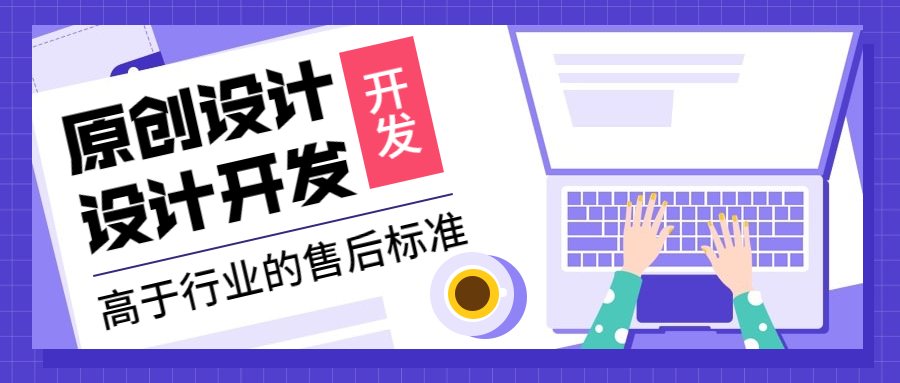 鄭州企業(yè)定制開發(fā)APP的意義何在？