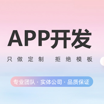 鄭州寵物管理APP開(kāi)發(fā)的個(gè)人見(jiàn)解有哪些。