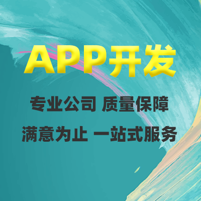 教育APP開(kāi)發(fā)審核趨嚴(yán)趨細(xì)，空洞APP將被清理。