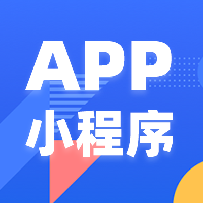 鄭州家教APP開(kāi)發(fā)前景。