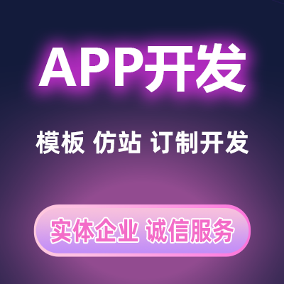 鄭州區(qū)塊鏈APP開(kāi)發(fā)您知道哪些？