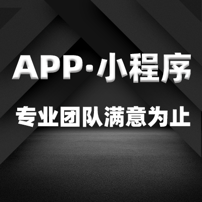 繼教育APP之后，金融類APP也迎來(lái)強(qiáng)監(jiān)管。