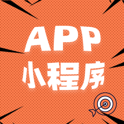 相對(duì)于模板開(kāi)發(fā)APP，原生開(kāi)發(fā)的優(yōu)勢(shì)在哪里？