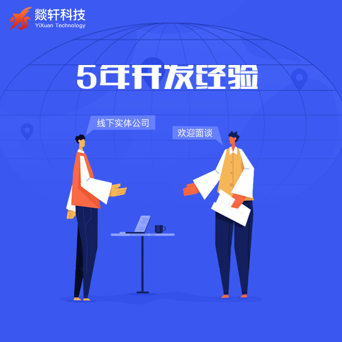 企業(yè)想要開發(fā)商城的APP，一般會選擇這四種功能