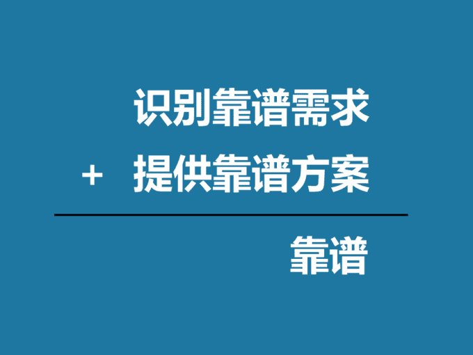 及時(shí)規(guī)避不靠譜的外包公司，少踩幾個(gè)坑