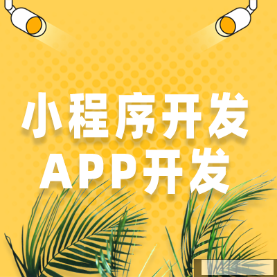 鄭州APP開發(fā)發(fā)現(xiàn)智能教育機器人進(jìn)駐早教啟蒙行業(yè)