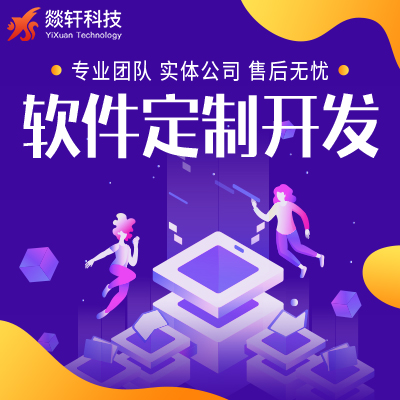 男士護膚APP怎么開發(fā)，APP開發(fā)哪家好