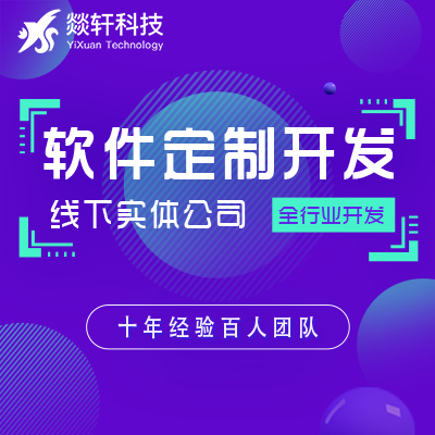 房地產(chǎn)資訊APP開(kāi)發(fā)讓人們及時(shí)了解房源信息 