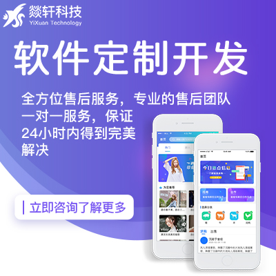 在鄭州app定制教育軟件以后該怎么進(jìn)行推廣