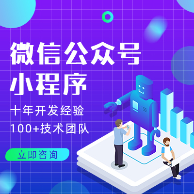 鄭州app定制招聘軟件怎么才能吸引到用戶，可以開發(fā)什么功能