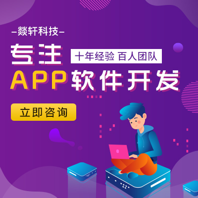 內(nèi)容資訊的app開發(fā)方式都有哪些是你知道的