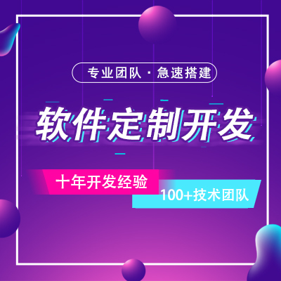 企業(yè)在選擇定制小程序時，這四種功能是不得不了解一下的