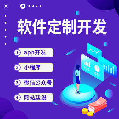 在鄭州開發(fā)APP的時(shí)候如果被成本限制了，會造成什么影響